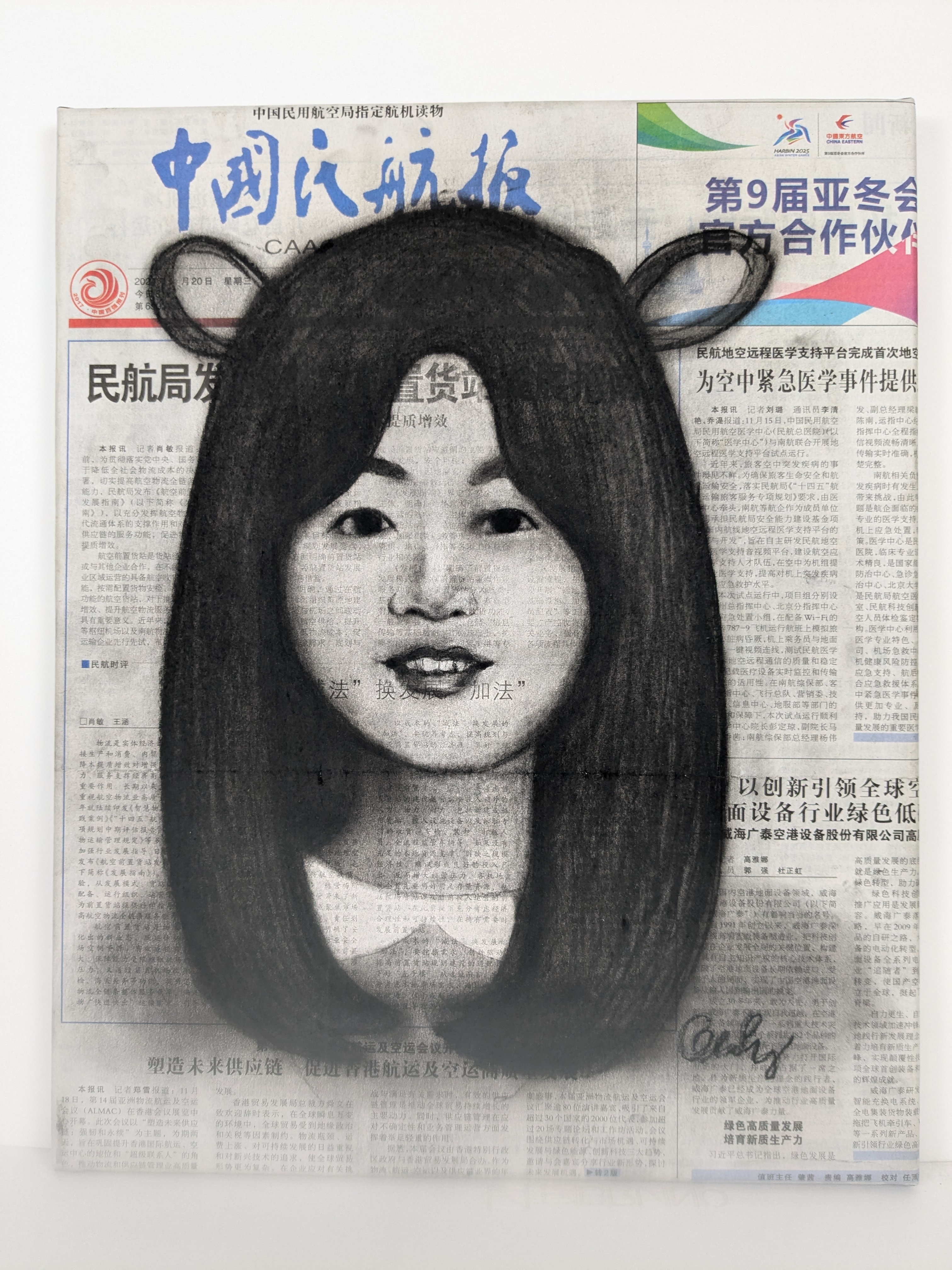 Yoshiko - Linette Cajou